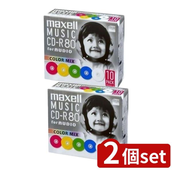 【2個セット】 音楽用CD-R 80分 カラーミックス(10枚) | 音楽用CD-R CD-R80 ...
