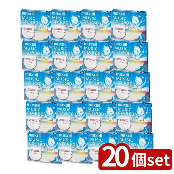【20個セット】 音楽用CD-R 80分(5枚) | CD-R マクセル 音楽用CD-R ひろびろレ...