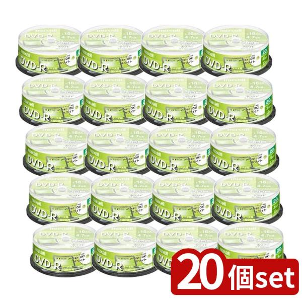 【20個セット】 データ用 DVD-R 4.7GB SP 20枚(20枚) | データ用DVD-R ...