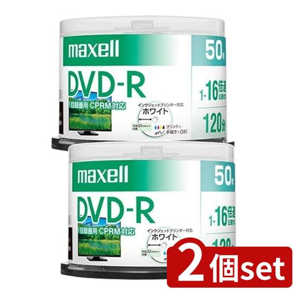 【2個セット】 録画用 DVD-R 120分 デザイン SP 50枚(50枚) | DVD-R 録画...