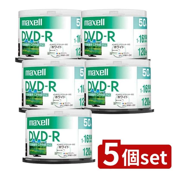 【5個セット】 録画用 DVD-R 120分 デザイン SP 50枚(50枚) | DVD-R 録画...