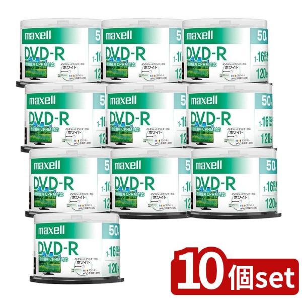 【10個セット】 録画用 DVD-R 120分 デザイン SP 50枚(50枚) | DVD-R 録...