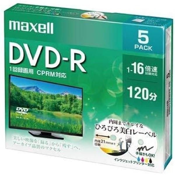 録画用 DVD-R 120分 ホワイト 5枚(5枚) | DVD-R 録画用 4.7GB インクジェ...