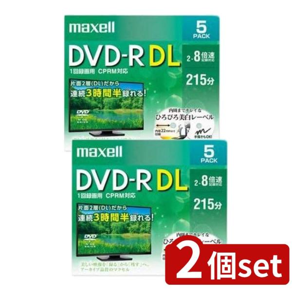 【2個セット】 録画用 DVD-RDL 215分 ホワイト 5枚(5枚) | 録画用DVD-R DV...