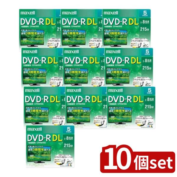 【10個セット】 録画用 DVD-RDL 215分 ホワイト 5枚(5枚) | 録画用DVD-R D...