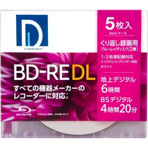 【2個セット】 Ds QUALITY 録画用B...の詳細画像1