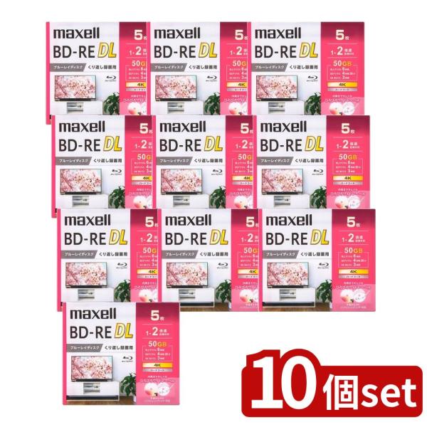 【10個セット】 録画用ブルーレイディスク BD-RE DL 1〜2倍速記録対応 (5枚入) | ブ...