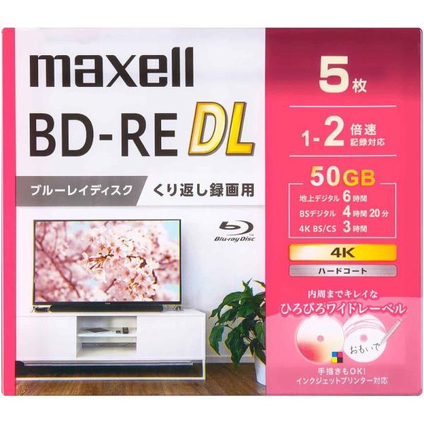 録画用ブルーレイディスク BD-RE DL 1〜2倍速記録対応 (5枚入) | ブルーレイディスク ...
