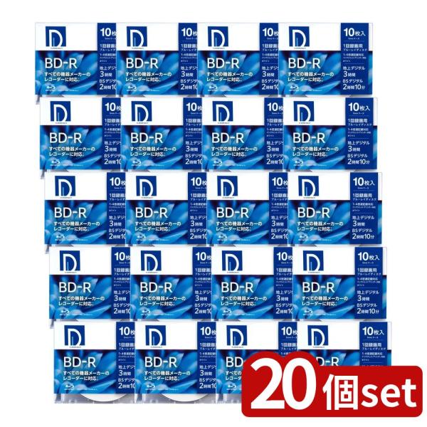 【20個セット】 Ds QUALITY 録画用BD-R SL パック (10枚入) | 録画用BD-...