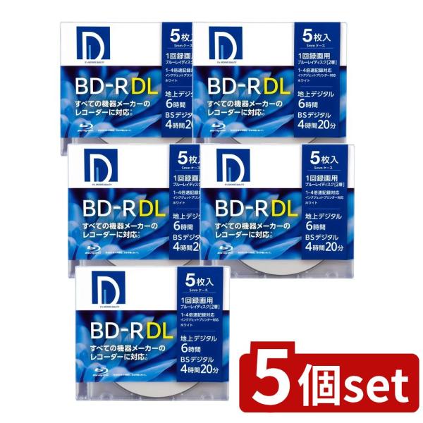【5個セット】 Ds QUALITY 録画用BD-R DL パック (5枚入) | BD-R 録画用...
