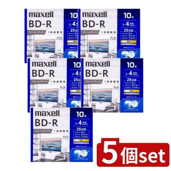 【5個セット】 録画用ブルーレイディスク (10枚入) | 録画用ブルーレイディスク ブルーレイディ...