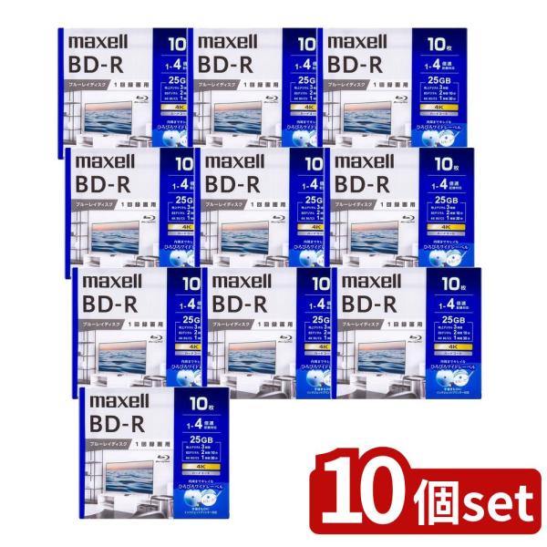 【10個セット】 録画用ブルーレイディスク (10枚入) | 録画用ブルーレイディスク ブルーレイデ...