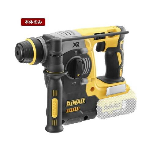 DEWALT(デウォルト) DCH273N-JP 18V XR Li-Ion SDSブラシレスハンマ...