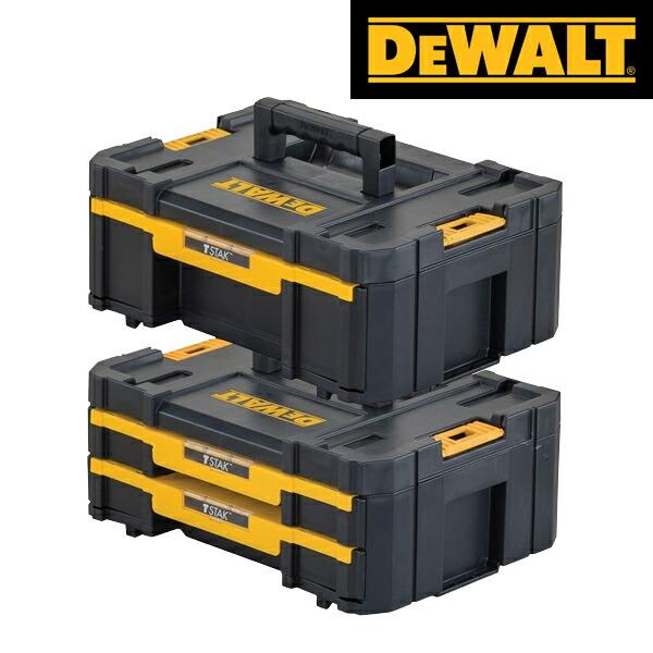 DEWALT(デウォルト) TSTAK(ティースタック)2.0セット DWST17803・DWST1...
