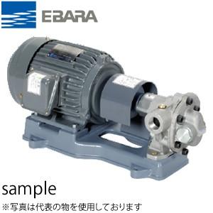 エバラギアポンプ エバラポンプ ギヤポンプ GPF型 32GPF52.2B/32GPF62.2B 200V