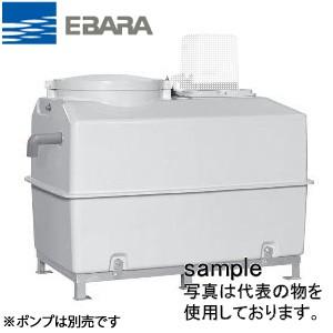 エバラ 水道加圧装置用受水槽 HPT-50FA ポンプ別売り FRP 容量500L