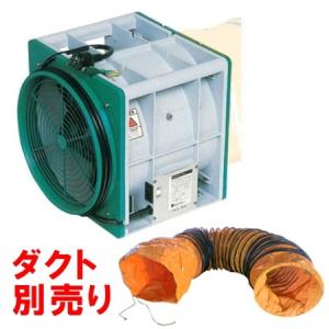 エバラ ポータブルファン(業務用送風機) APM6 φ300 単相100V