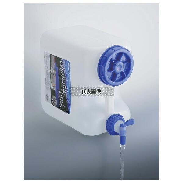 岩谷マテリアル ウォッシャブルタンク ナチュラルAタイプ 20L レバー式コック付 WASH-N20...