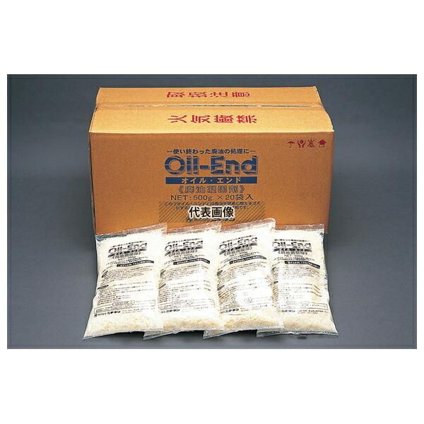 ニチネン オイル・エンド (500g×20袋入)   No.0717100