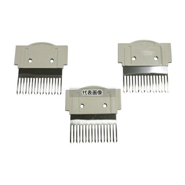 江部松商事 キングミートテンダー用 替刃 (3枚組)   肉類/下ごしらえ No.0735810