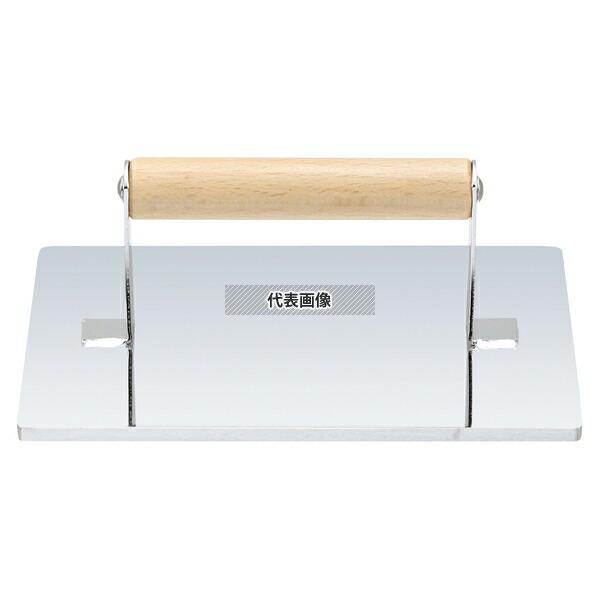 EBM(江部松)  EBM(江部松) 18-0 肉押エ 角型 大 (210×150)  210×15...