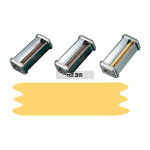 パスタマシンATL150用カッター 000138 50mm Pappardelle  ピザ/パスタ ...