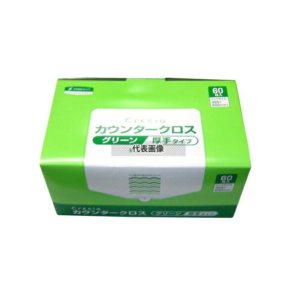 日本製紙クレシア クレシア 抗菌カウンタークロス 厚手 (60枚入) グリーン 65312 600×...