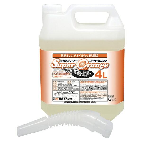 ＵＹＥＫＩ 多目的洗剤 スーパーオレンジ 4L 4L 洗剤  No.0824510