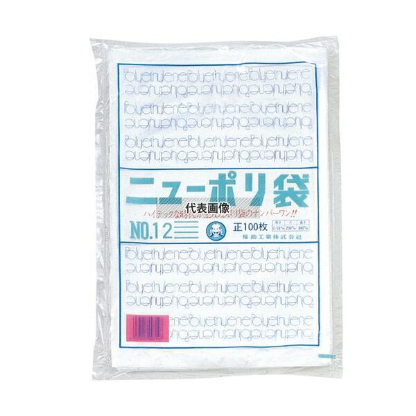 福助工業 ニューポリ袋 03 (100枚入) No.12 230×340 袋  No.0832500