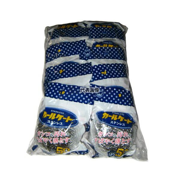 江部松商事ステンカールケート 50g (10個入) K-136 75×75×H45 たわし  No....