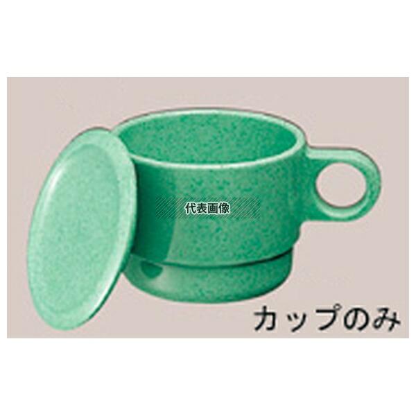 国際化工 マグカップ C6 サンドグリーン 250ml φ83×H64  福祉/養育用品 No.09...