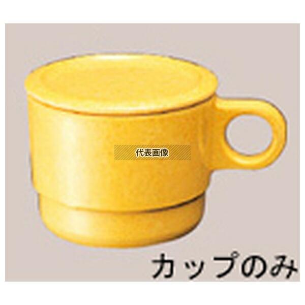 国際化工 マグカップ C6 サンドイエロー 250ml φ83×H64  福祉/養育用品 No.09...