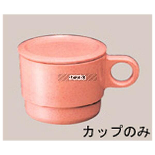国際化工 マグカップ C6 サンドピンク 250ml φ83×H64  福祉/養育用品 No.096...