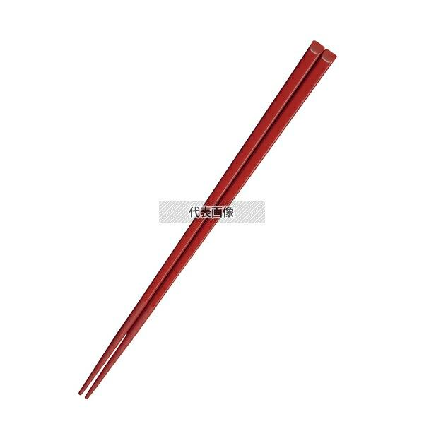 国際化工 ハイロン 箸 H32 22.5cm 朱 22.5cm  カトラリー/箸 No.098180...