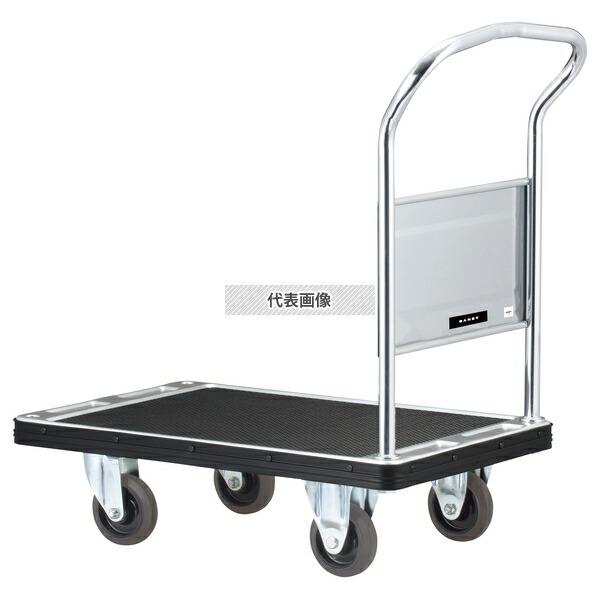 花岡車輌 サイレント・ホープ (台車) UDH-LS-GS (ハンドル固定式)  800×500×H...