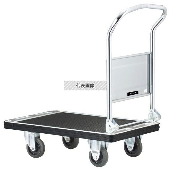 花岡車輌 サイレント・ホープ (台車) UDH-LSC-GS (ハンドル折畳式)  800×500×...