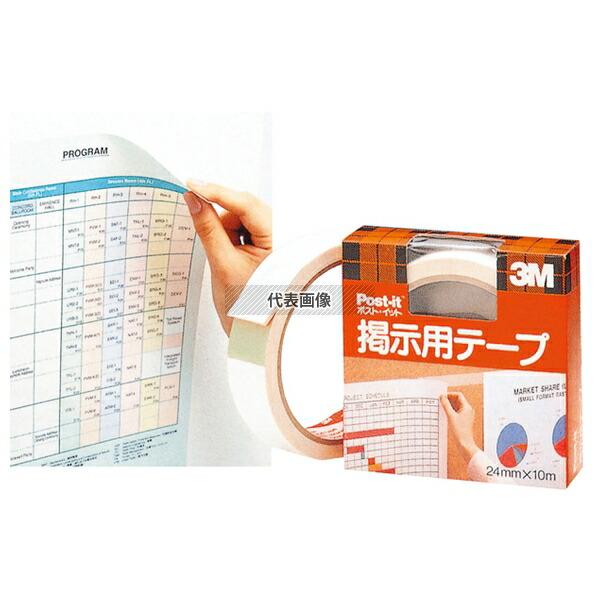 3M ポスト・イット掲示用テープ No.561W 24×10m  店舗備品/インテリア No.098...