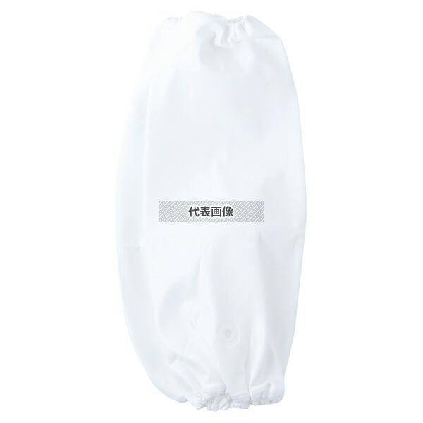 プロ仕様 ウレタン腕カバー 031 ホワイト (2枚1組)  全長:380 腕カバー  No.101...