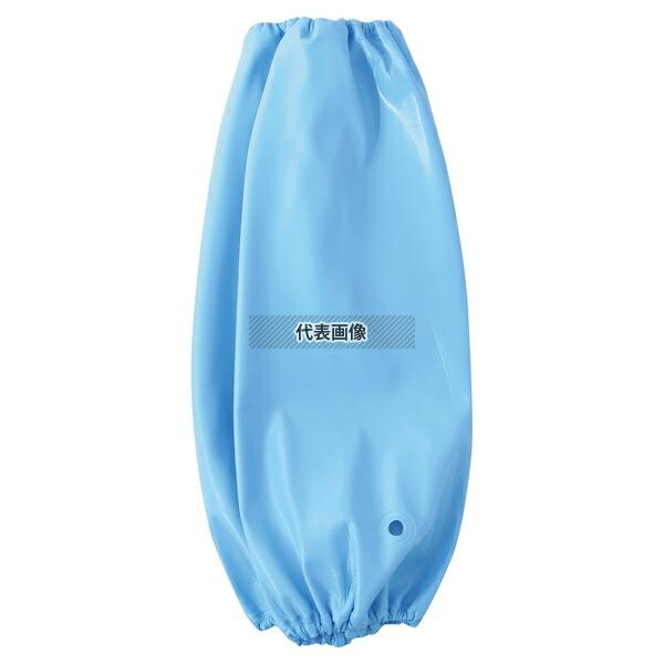 プロ仕様 ウレタン腕カバー 032 ブルー (2枚1組)  全長:380 腕カバー  No.1014...