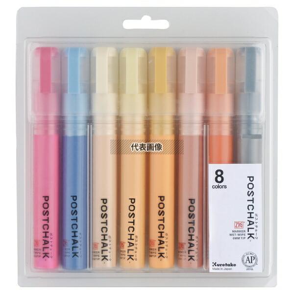 呉竹 ポストチョークマーカーウェットワイプ POST-500A/8VC NATURAL8本セット P...
