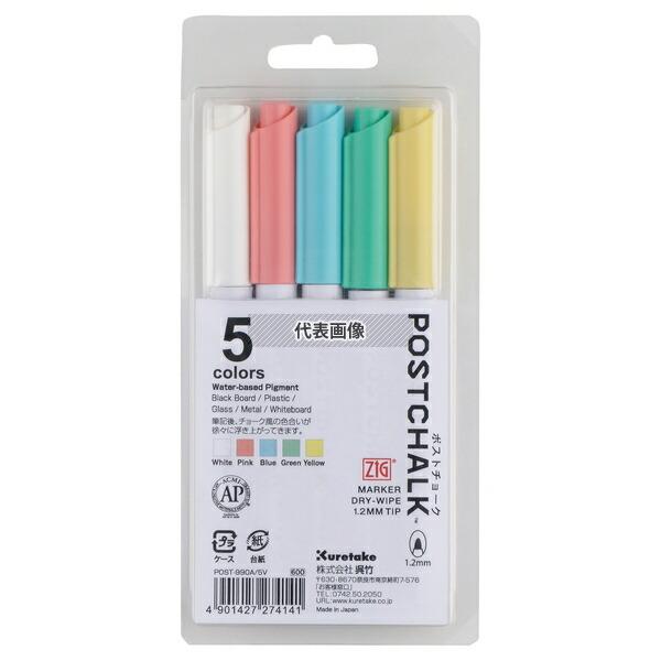 呉竹 ポストチョークマーカードライワイプ POST-990A/5V 5本セット POST-990A/...