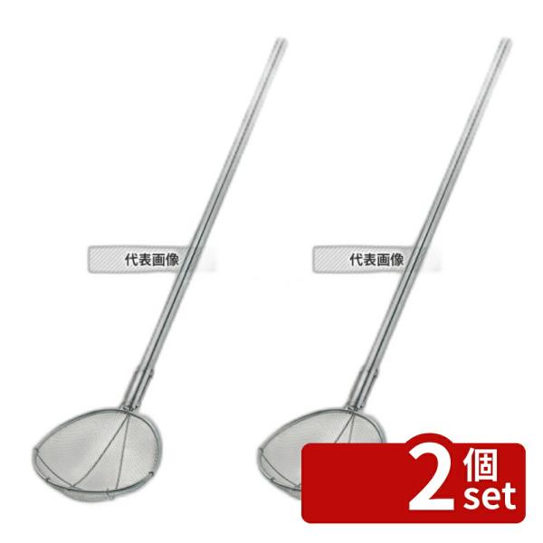 【2個セット】ThreeSnow(新越) 18-8(ステンレス) パイプ柄 小判型 給食用スイノー ...