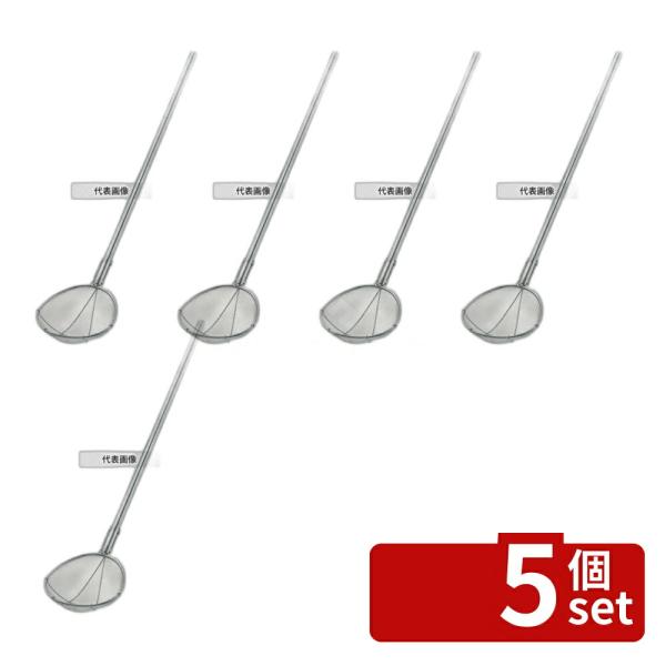 【5個セット】ThreeSnow(新越) 18-8(ステンレス) パイプ柄 小判型 給食用スイノー ...