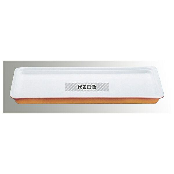 ロイヤル ROYALE(ロイヤル) ガストロノームパン 浅型 No.625 1/1 H30mm カラ...