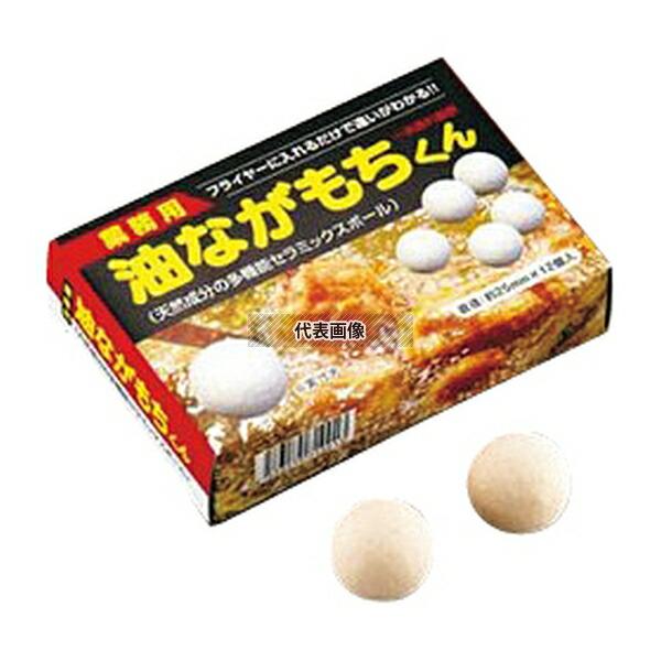 カマタニ 油ながもちくん (12入)  直径25  ギョーザ/フライヤー No.1172070