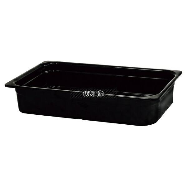 Efay メラミン ガストロノームパン ブラック 1/1 100mm MEGN-11100BK 53...