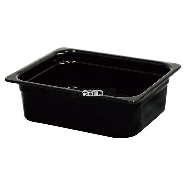 Efay メラミン ガストロノームパン ブラック 1/2 65mm MEGN-1265BK 325×...