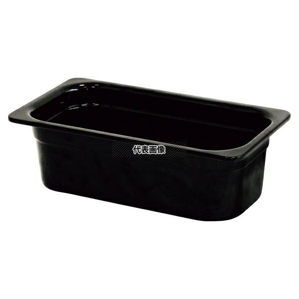 Efay メラミン ガストロノームパン ブラック 1/3 100mm MEGN-13100BK 32...