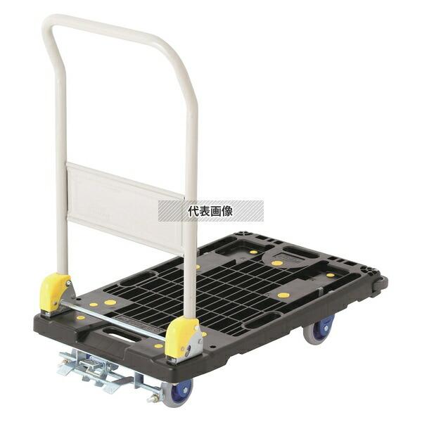金沢車輛 中型静音樹脂台車 フットブレーキ付 (ハンドル折畳式) NP-206GS 高さ:900  ...