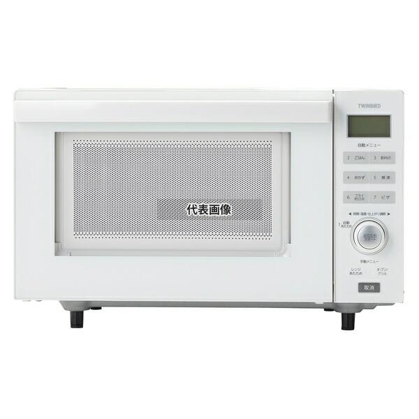 ツインバード フラットオーブンレンジ センサー付 DR-E852W 18L (約)W470×D360...